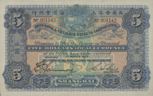 China, 5 Dollar, S353