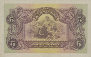 China, 5 Dollar, S353