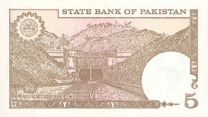 Pakistan, 5 Rupee, P38 Sign.10, SBP B23b