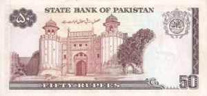 Pakistan, 50 Rupee, P40 Sign.13, SBP B25f