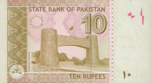 Pakistan, 10 Rupee, P45b, SBP B31b