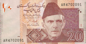 Pakistan, 20 Rupee, P46b, SBP B32b