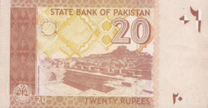 Pakistan, 20 Rupee, P46b, SBP B32b