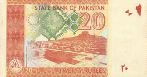 Pakistan, 20 Rupee, P55a, SBP B33b