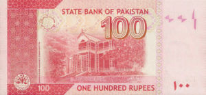 Pakistan, 100 Rupee, P48b, SBP B35b