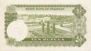 Pakistan, 10 Rupee, P21a, SBP B11e