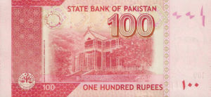 Pakistan, 100 Rupee, P48a, SBP B35a