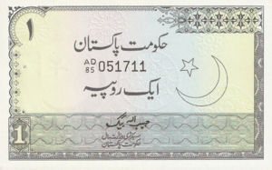 Pakistan, 1 Rupee, P24A, GOP B15c