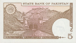 Pakistan, 5 Rupee, P38 Sign.11, SBP B23c