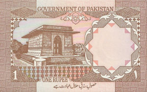 Pakistan, 1 Rupee, P27d, GOP B18d
