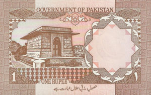 Pakistan, 1 Rupee, P27g, GOP B18g