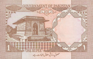 Pakistan, 1 Rupee, P27i, GOP B18i