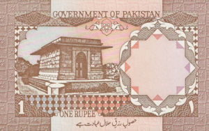 Pakistan, 1 Rupee, P27j, GOP B18j