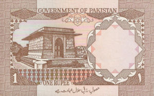 Pakistan, 1 Rupee, P27k, GOP B18k