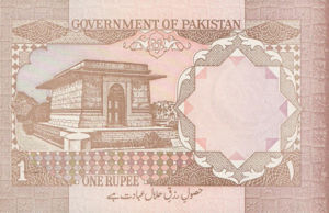 Pakistan, 1 Rupee, P27m, GOP B18m