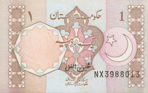 Pakistan, 1 Rupee, P27n, GOP B18n