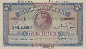 Cyprus, 5 Shilling, P22s