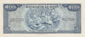Cambodia, 100 Riel, P13a, BNC B13a