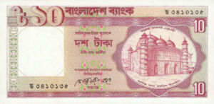 Bangladesh, 10 Taka, P26a, BB B20c