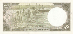 Bangladesh, 20 Taka, P27a-1, BB B21a