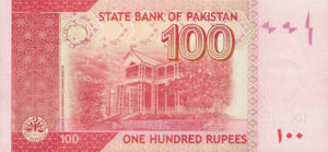 Pakistan, 100 Rupee, P57New2009, SBP B35d