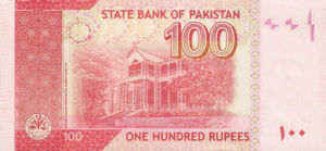 Pakistan, 100 Rupee, P57a, SBP B35c