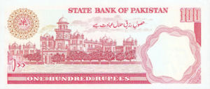 Pakistan, 100 Rupee, P41 Sign.14, SBP B26g