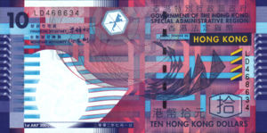 Hong Kong, 10 Dollar, P400a