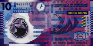 Hong Kong, 10 Dollar, P401a