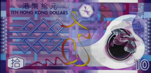 Hong Kong, 10 Dollar, P401a