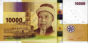 Comoros, 10,000 Franc, P19