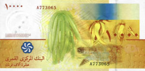 Comoros, 10,000 Franc, P19