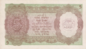 India, 5 Rupee, P18b