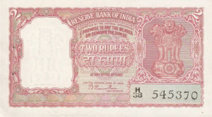 India, 2 Rupee, P28
