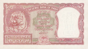 India, 2 Rupee, P28