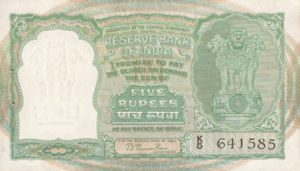 India, 5 Rupee, P33