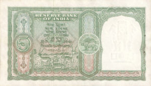 India, 5 Rupee, P33
