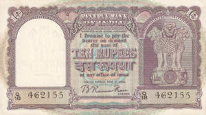 India, 10 Rupee, P38