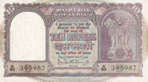 India, 10 Rupee, P40b