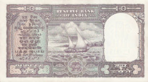 India, 10 Rupee, P40b