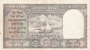 India, 10 Rupee, P39c
