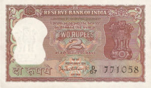 India, 2 Rupee, P51a