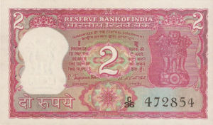 India, 2 Rupee, P52