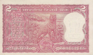India, 2 Rupee, P52