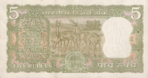 India, 5 Rupee, P55