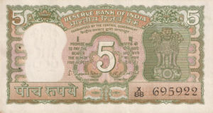 India, 5 Rupee, P56a