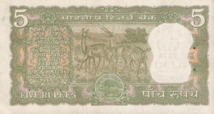 India, 5 Rupee, P56a