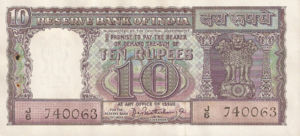 India, 10 Rupee, P57a