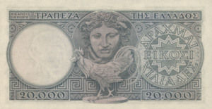 Greece, 20,000 Drachma, P179b