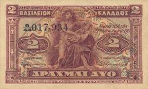 Greece, 2 Drachma, P311